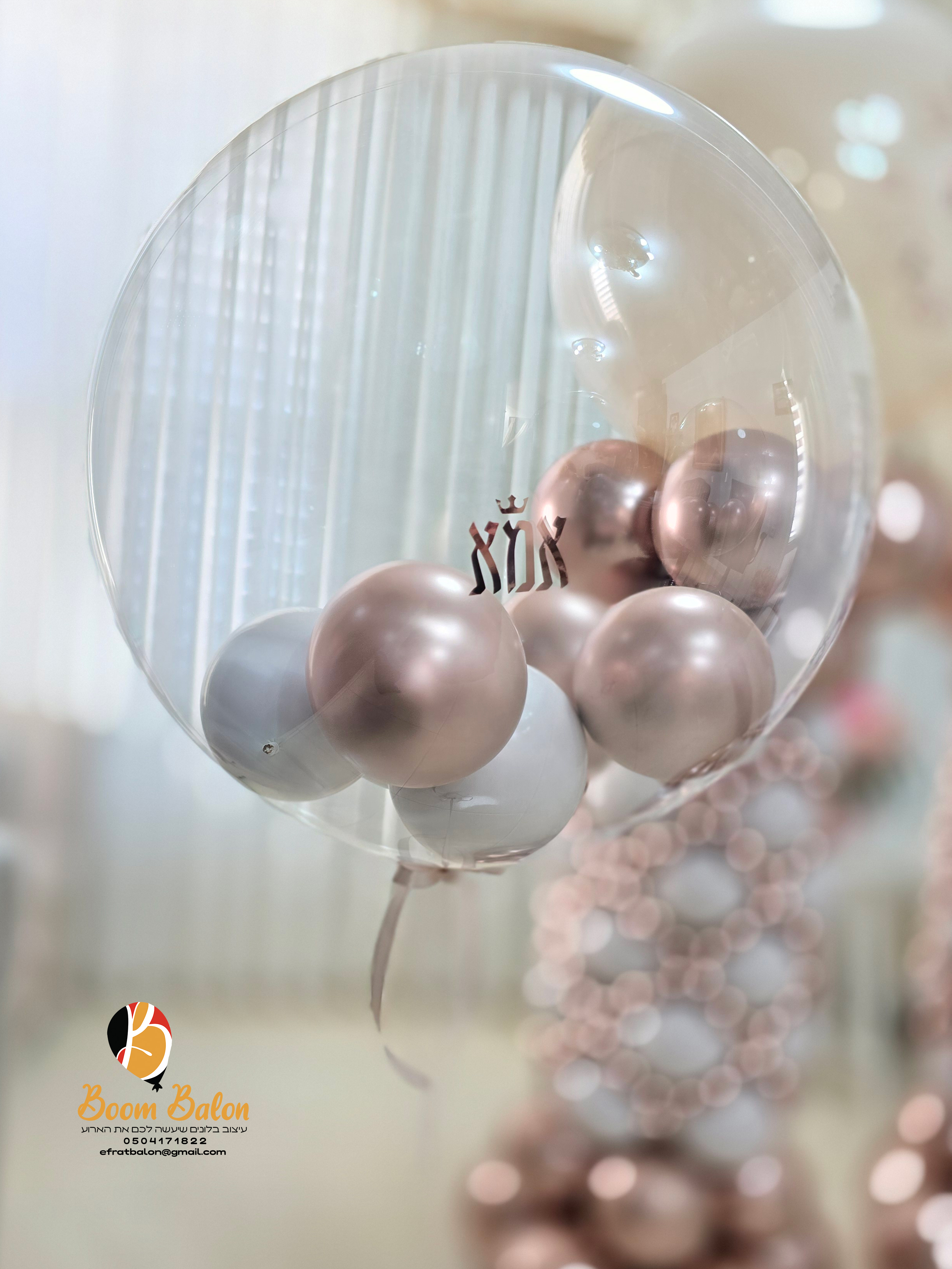 עמודי לינק אלגנטים 11.jpg