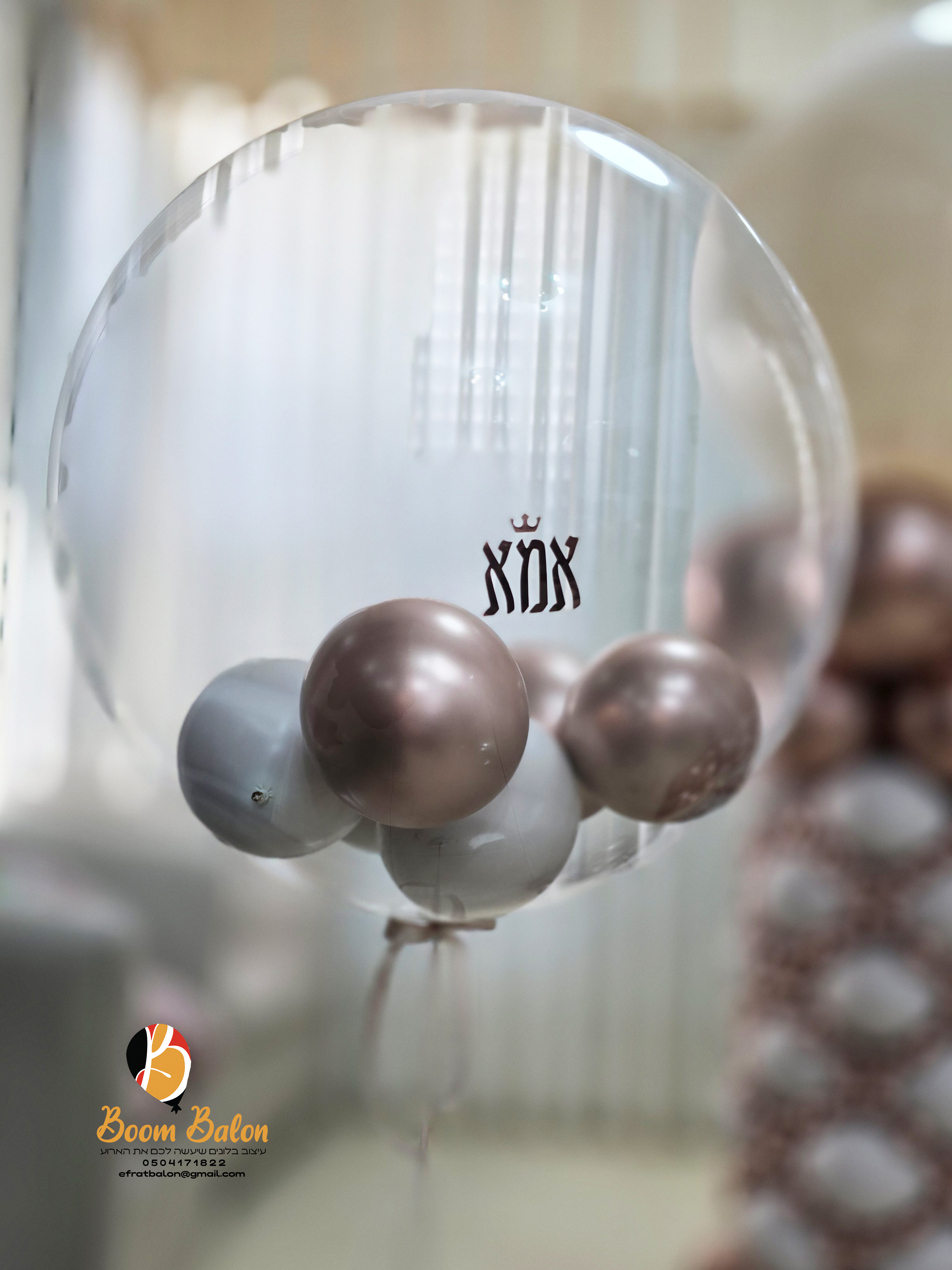 עמודי לינק אלגנטים 12.jpg