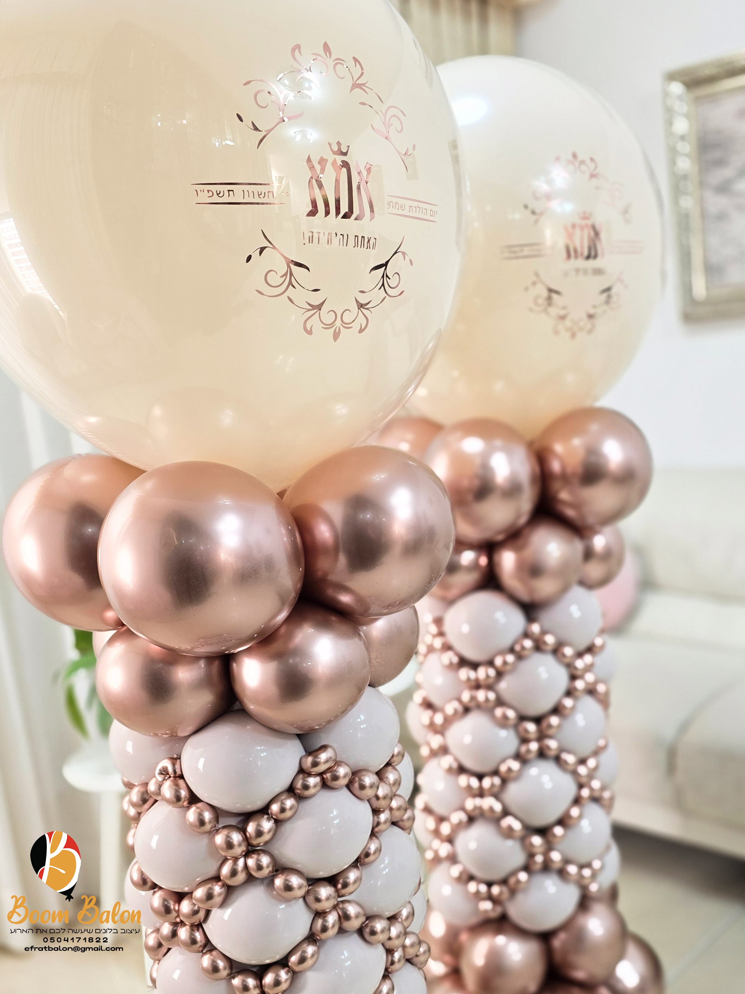 עמודי לינק אלגנטים 2.jpg