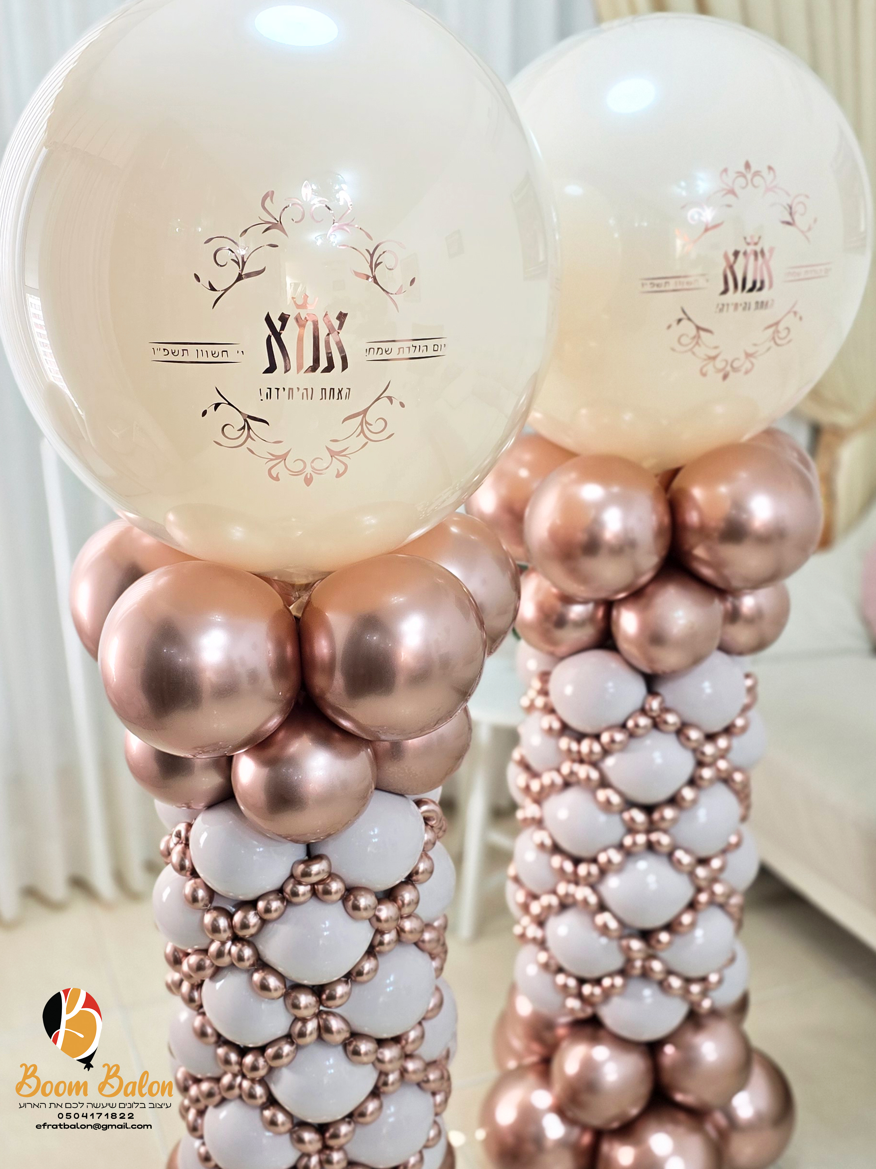 עמודי לינק אלגנטים 3.jpg