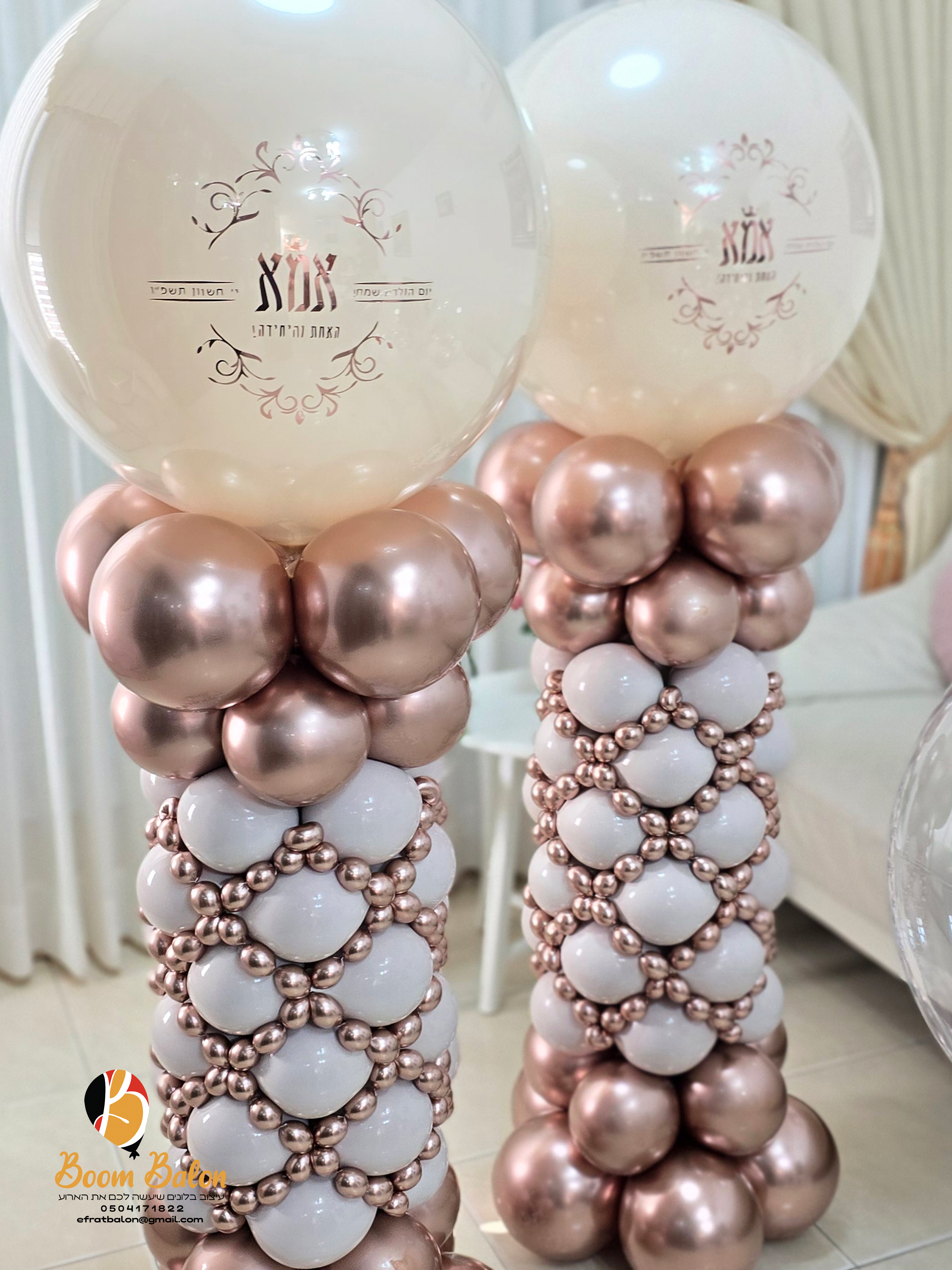 עמודי לינק אלגנטים 5.jpg