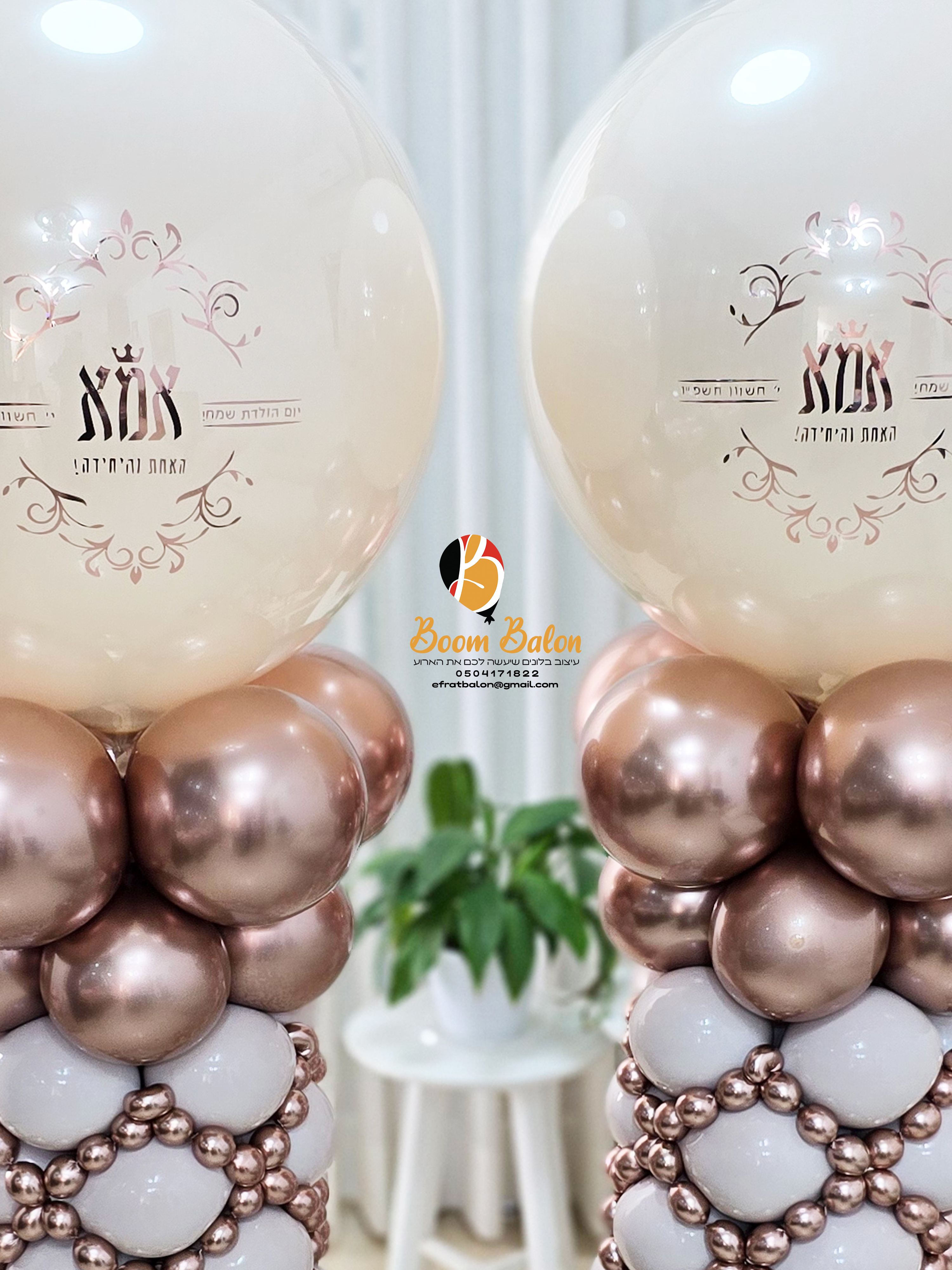 עמודי לינק אלגנטים 6.jpg