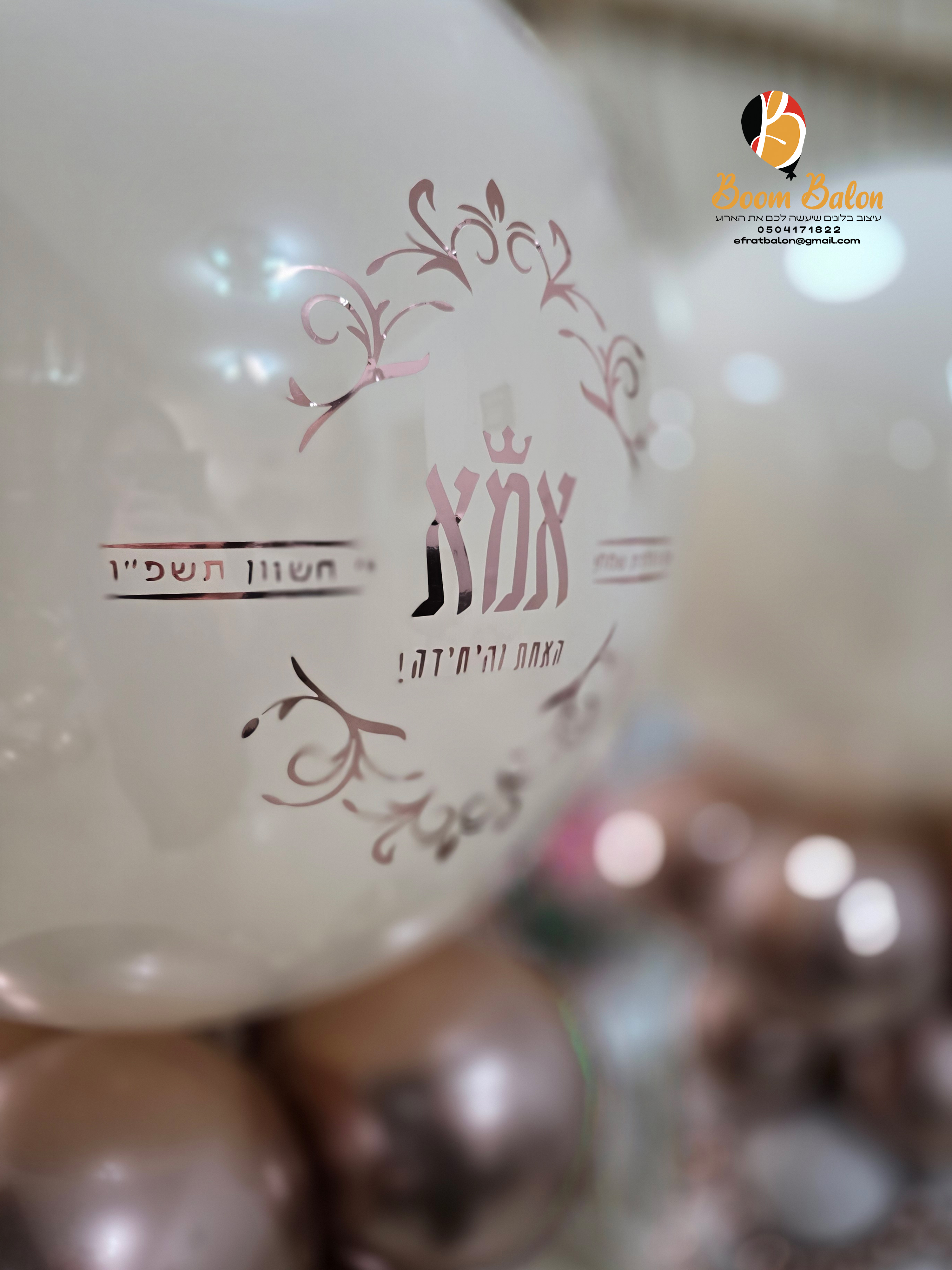 עמודי לינק אלגנטים 9.jpg