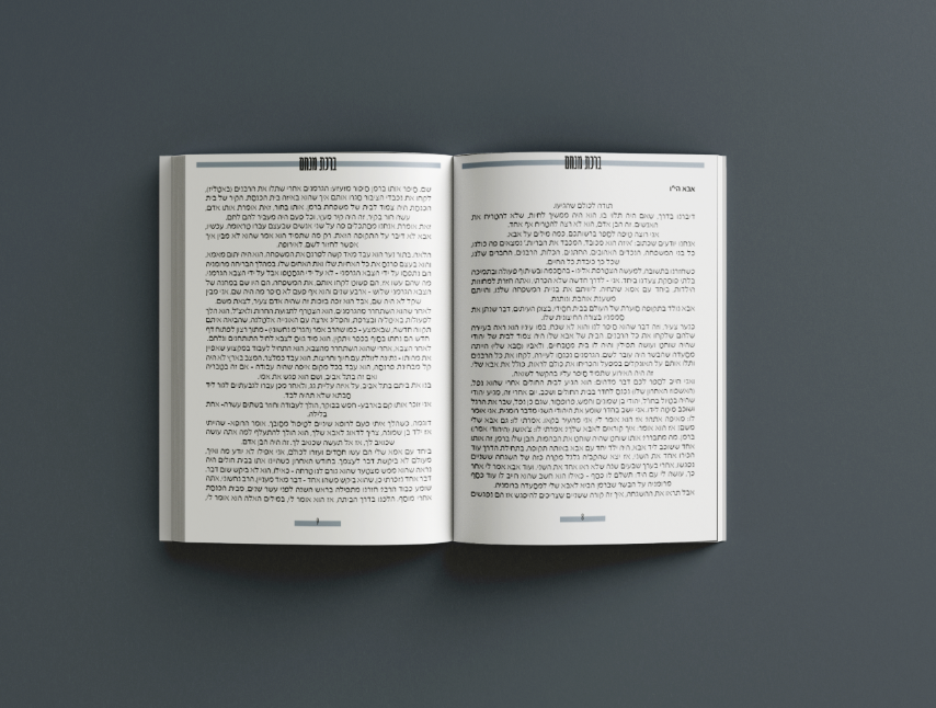 עמוד פנימי.PNG