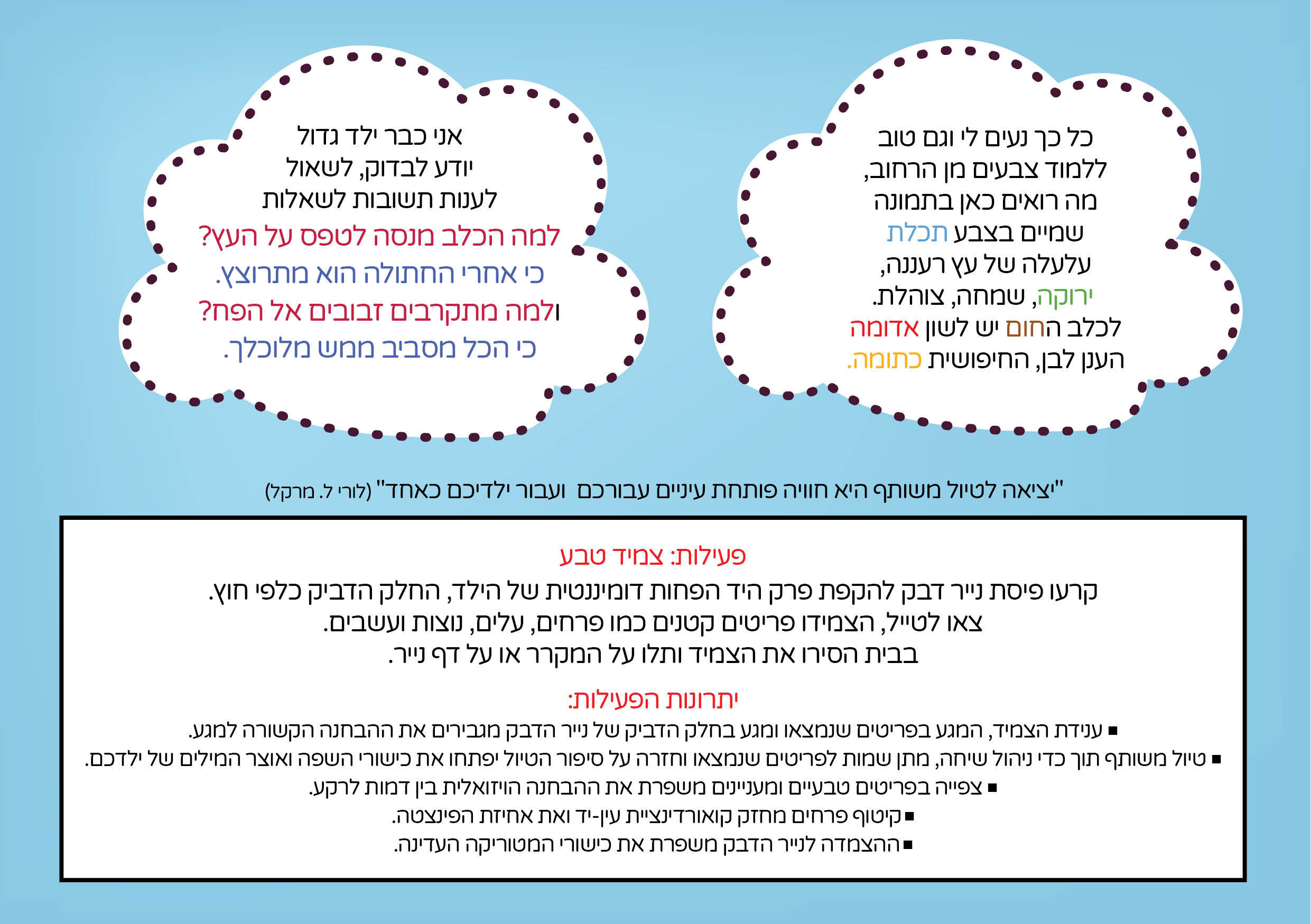 עמוד ראשון2.jpg