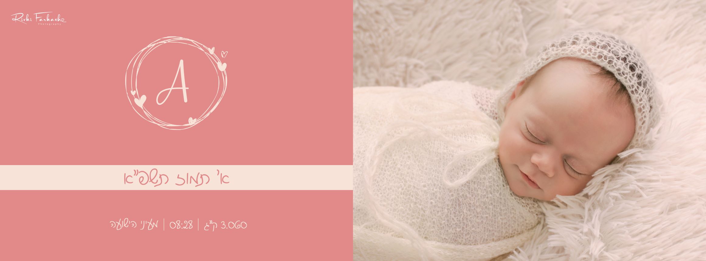 עמוד שם copy.jpg