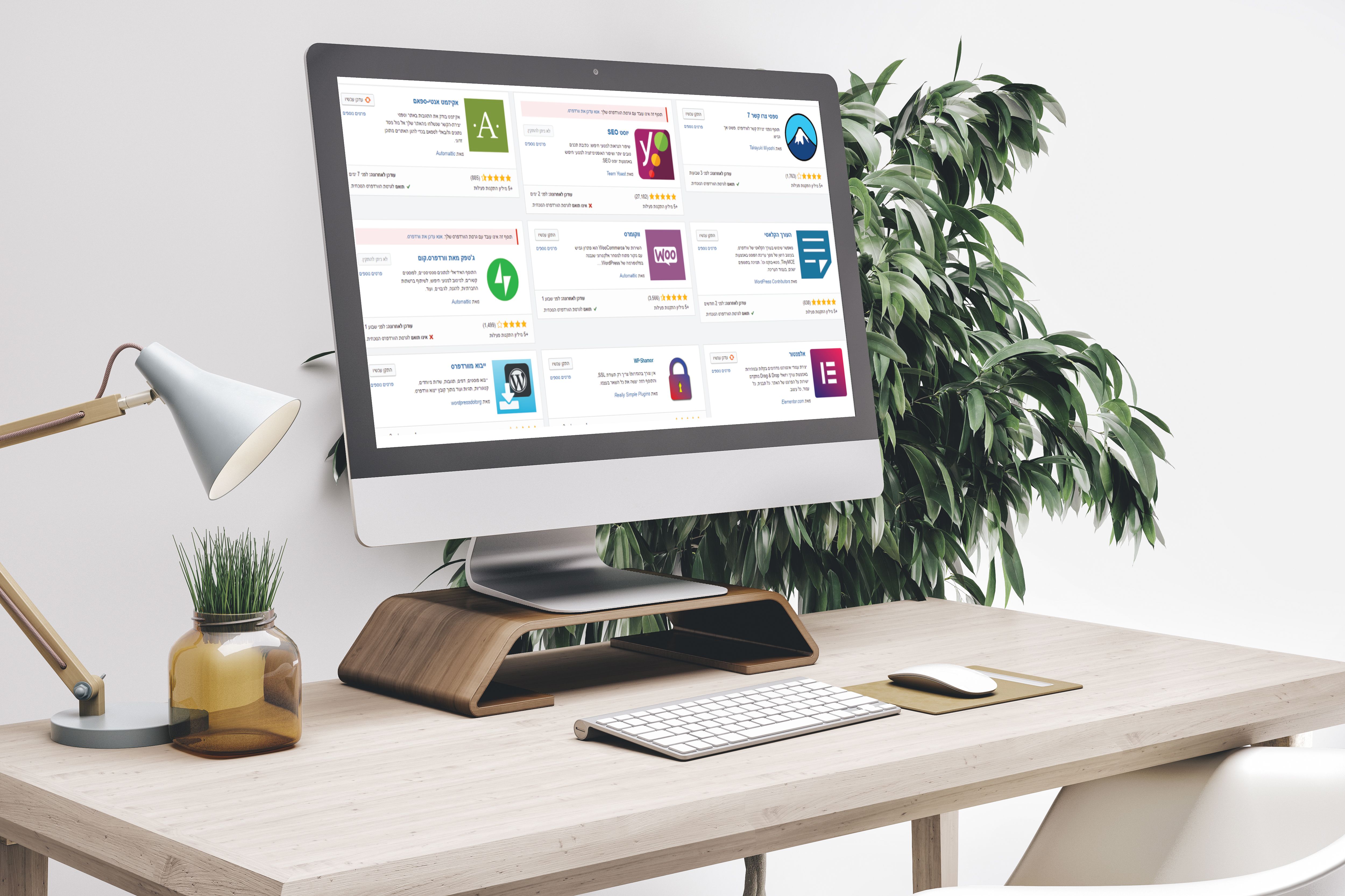 עמוד תוספים.jpg