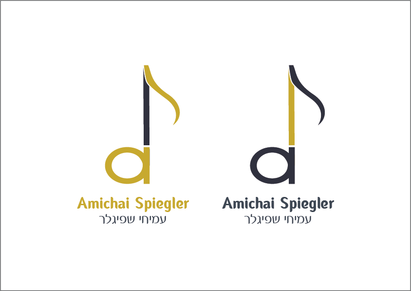 עמיחי שפיגלר.png