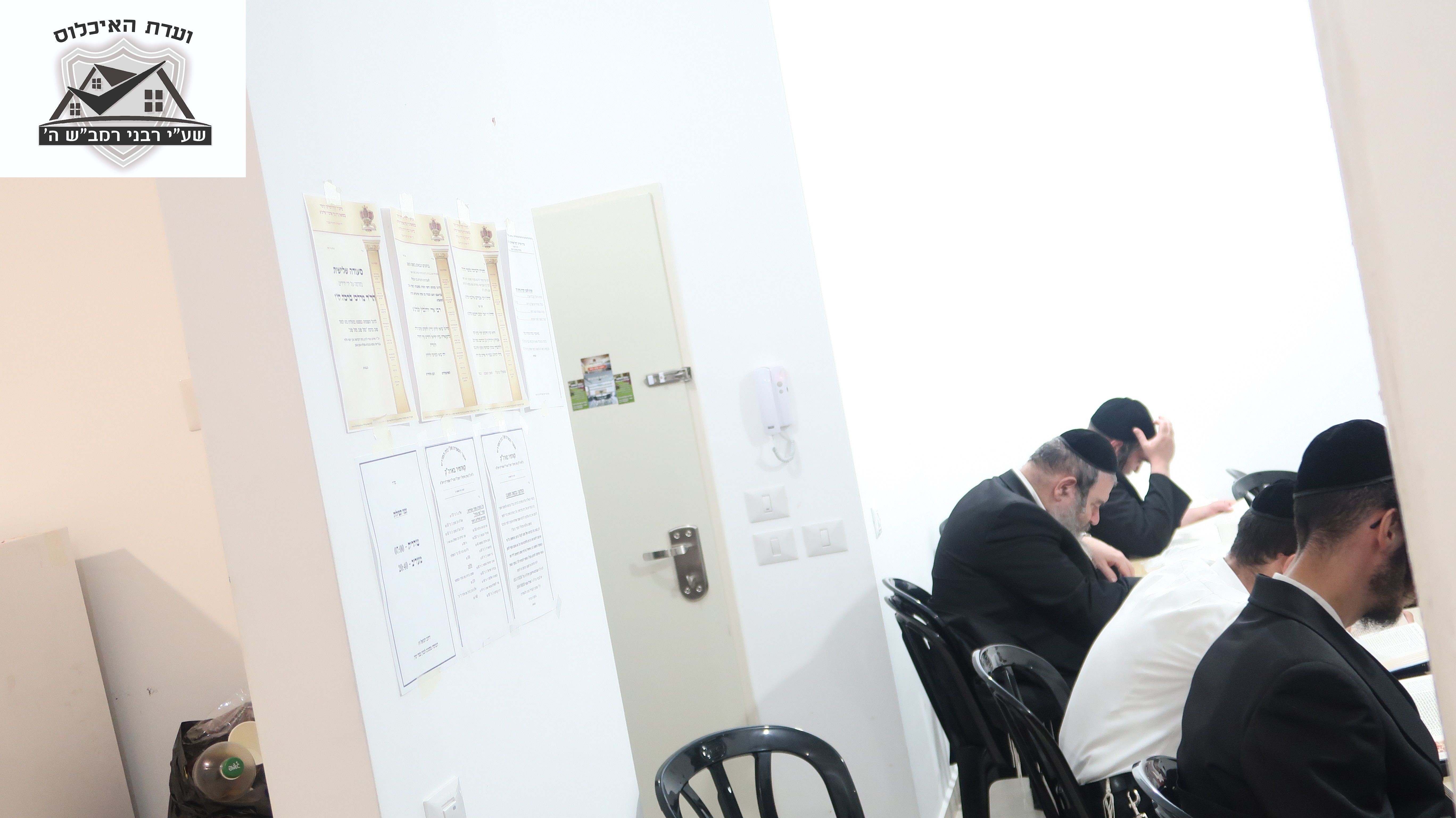 עמילות בתורה 5.JPG