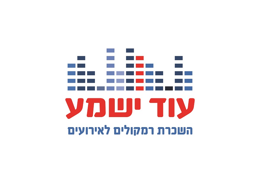 עמיר 3.jpg
