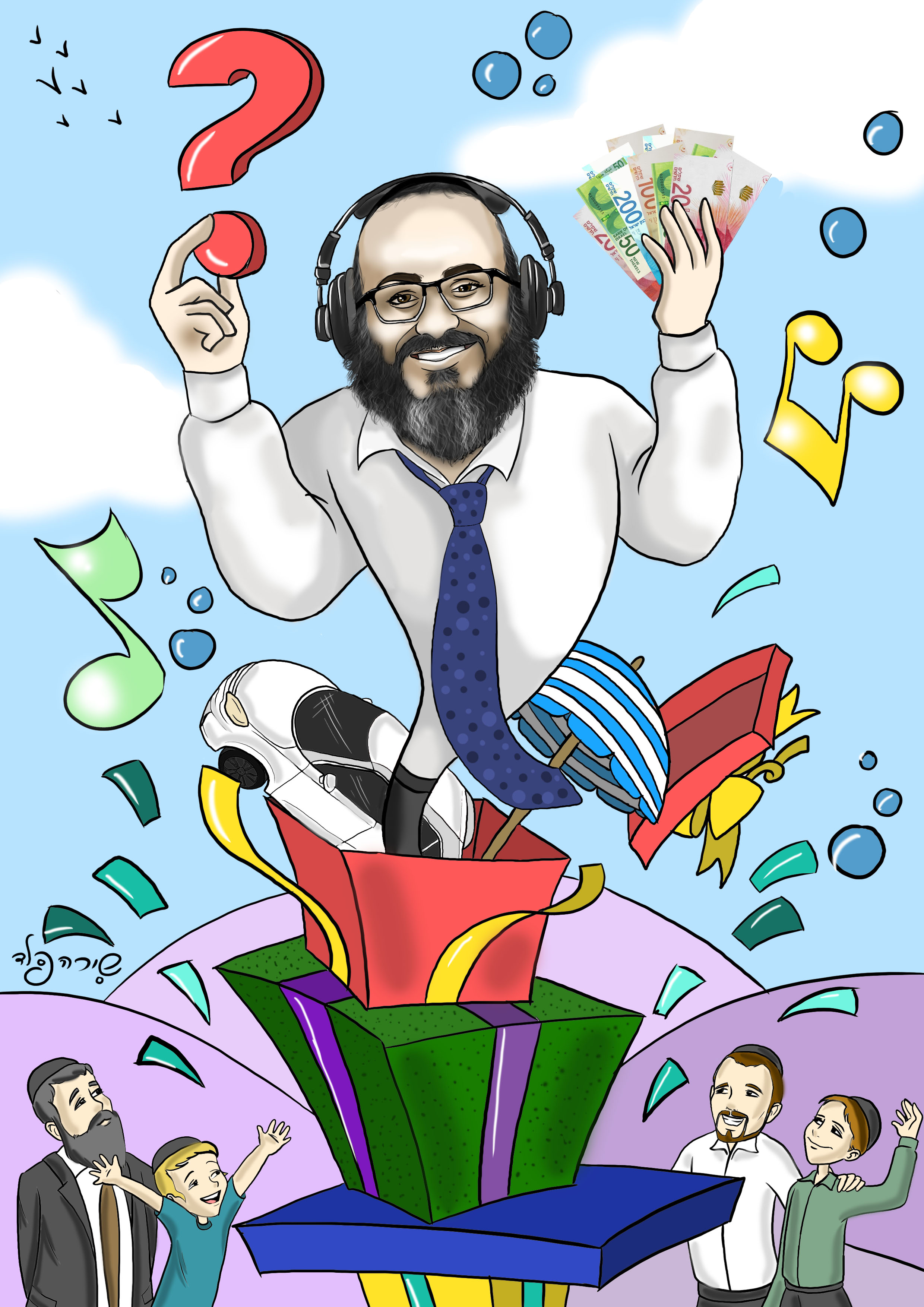 עמי מימון.jpg