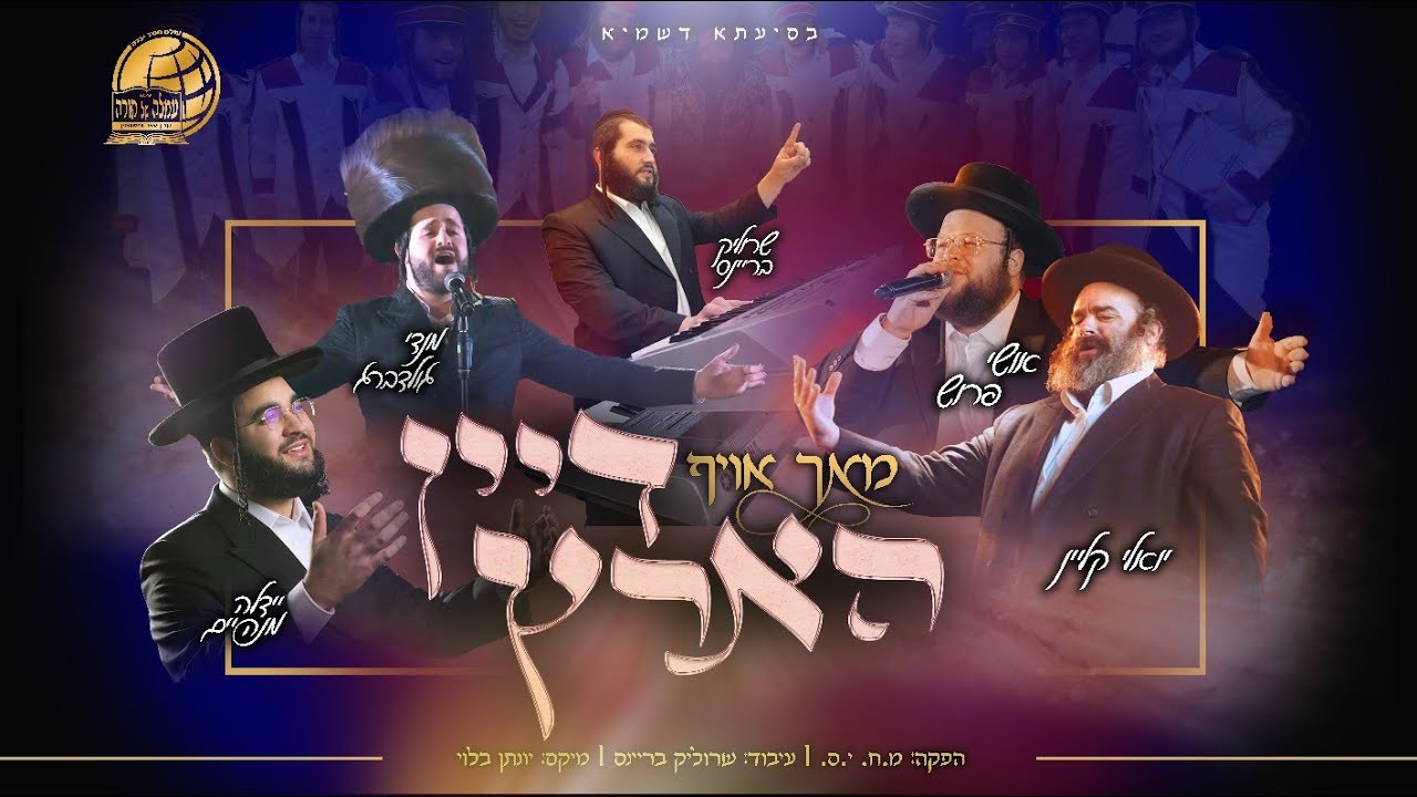 עמלה של תורה.jpg