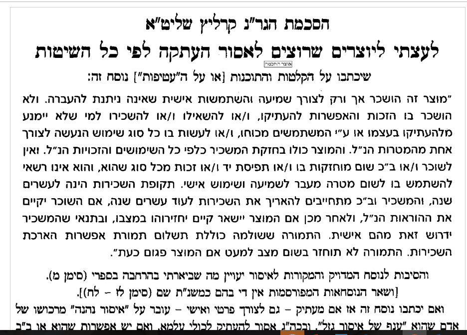 עמק המשפט.png