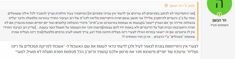 עסד.PNG