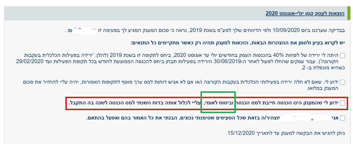 עסק קטן.png