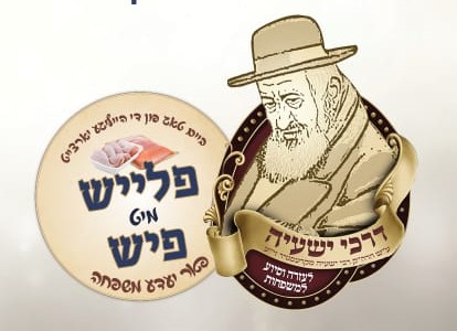 עעעע.jpeg