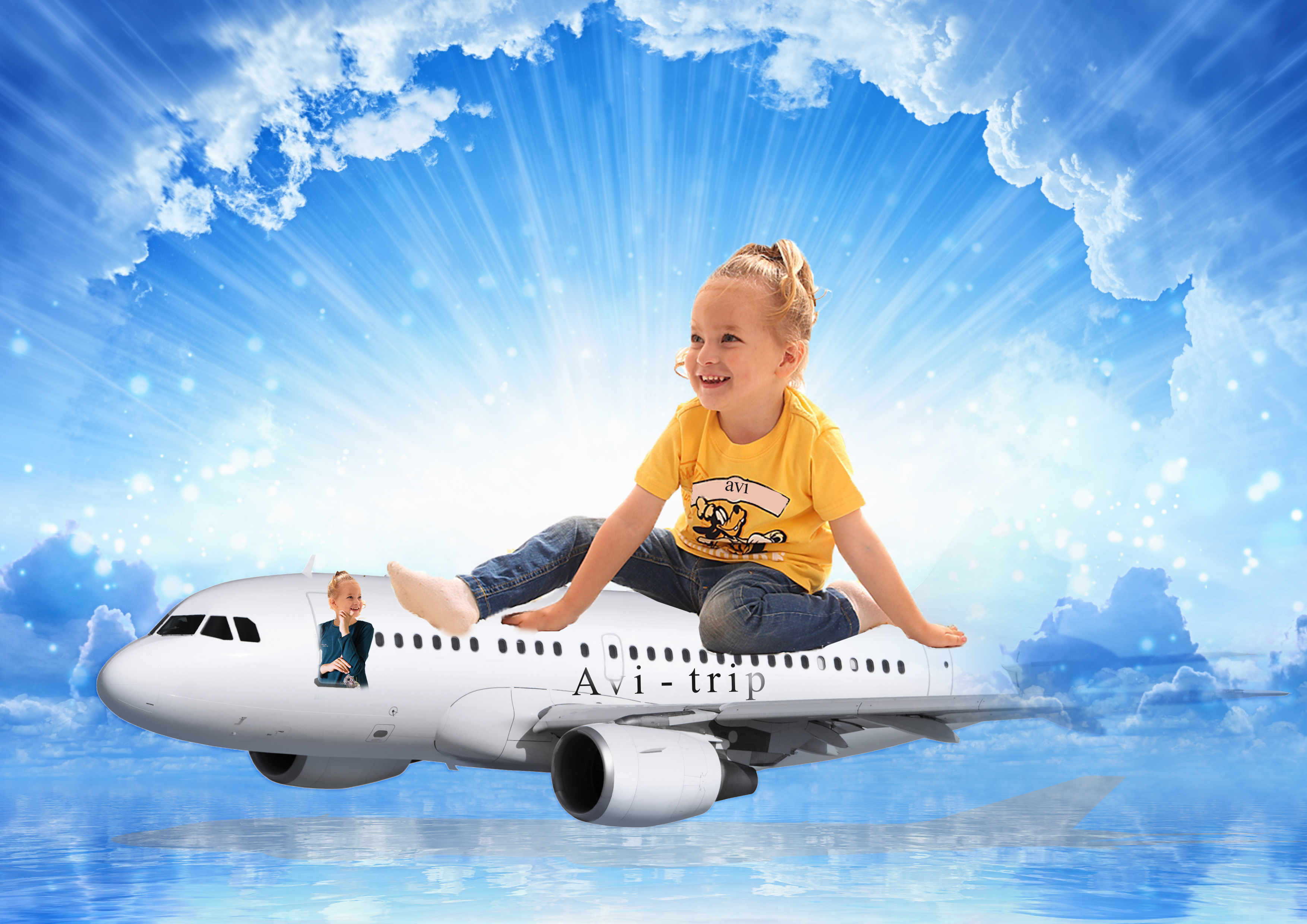 עף על עצמו.jpg