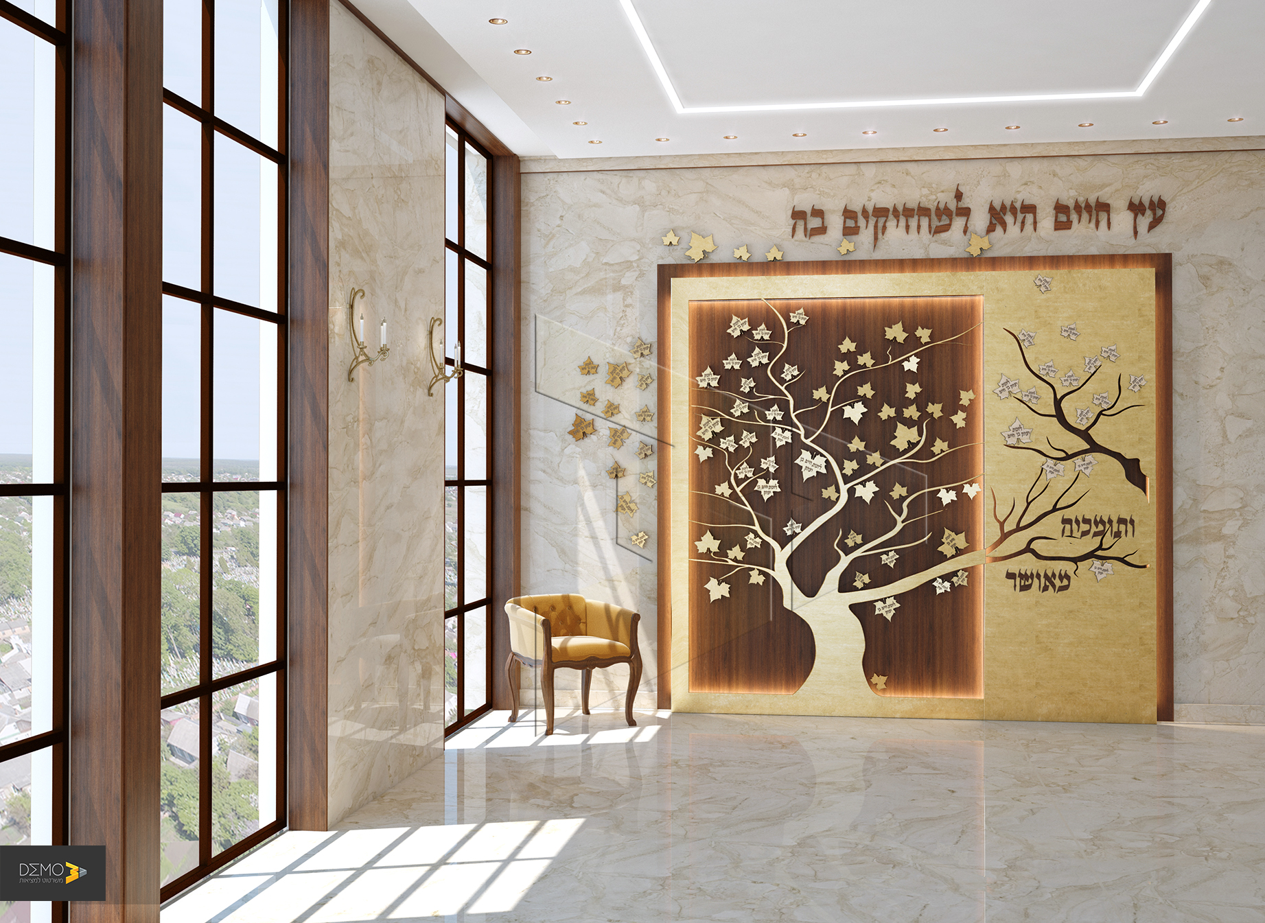 עץ תורמים.jpg