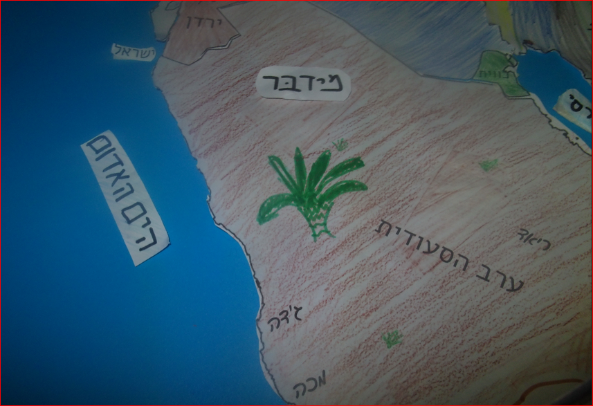 ערב הסעודית.PNG