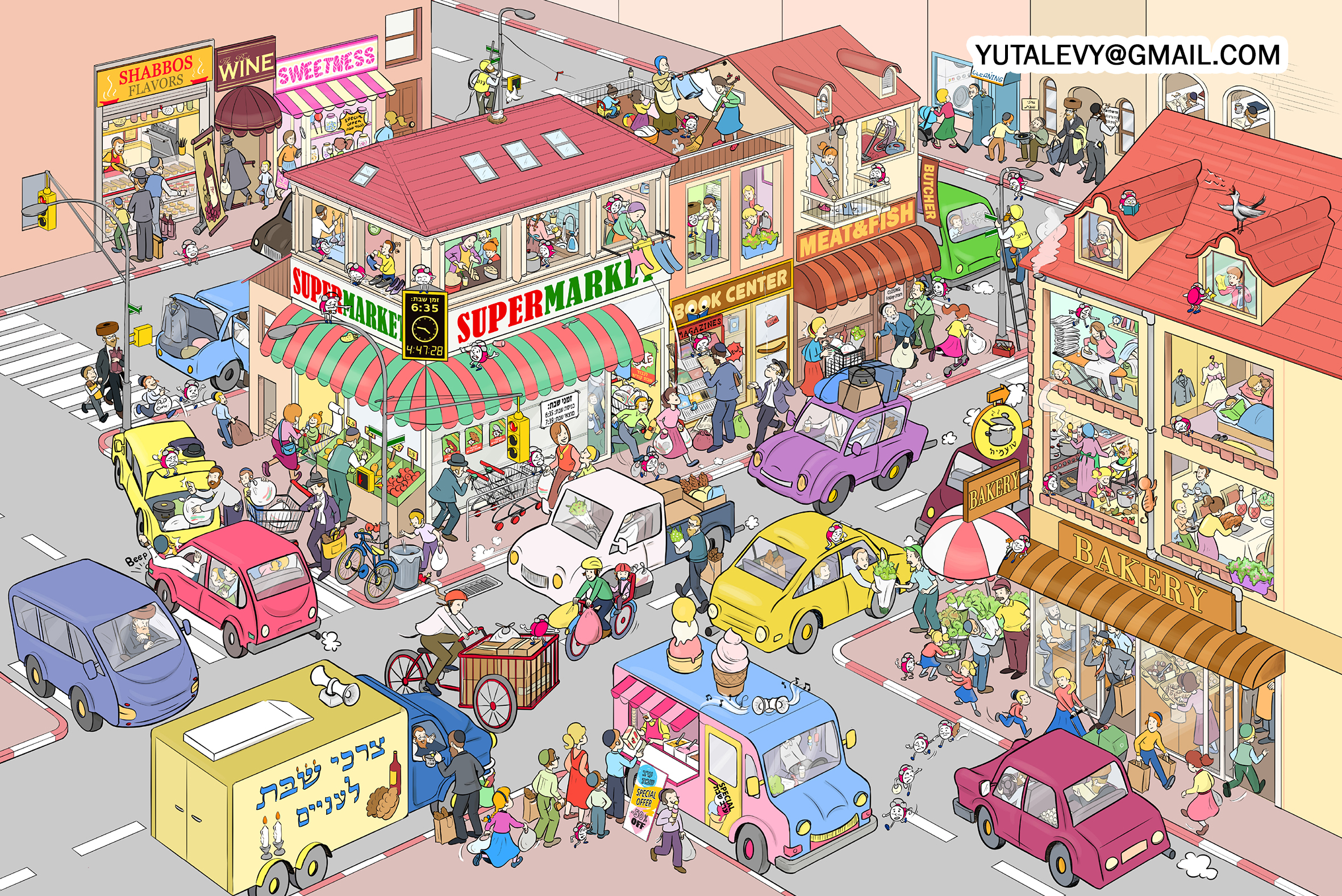 ערב שבת עם שם.jpg