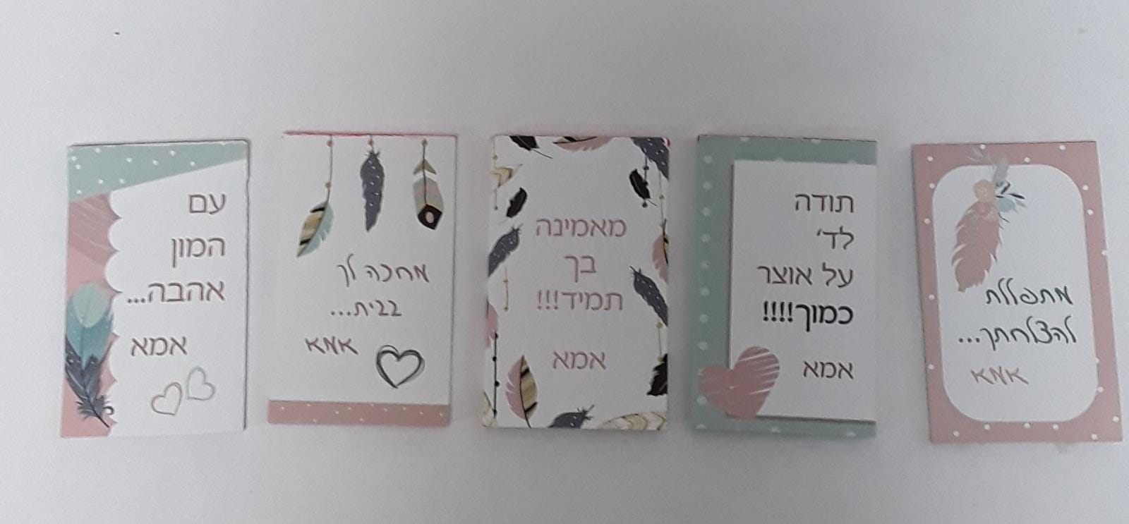 ערכת הורים.jpeg