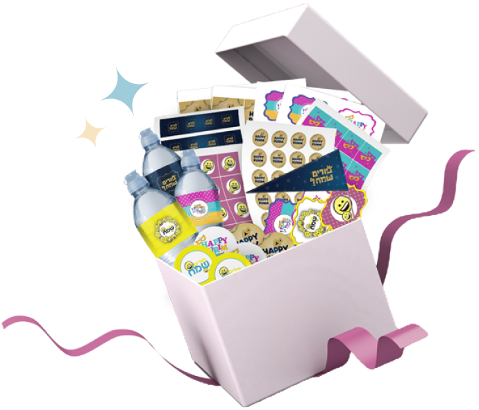 ערכת מיתוג להדפסה ביתית לפורים.png