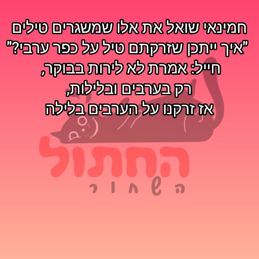 ערכ.jpg
