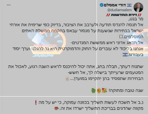 ערע.png