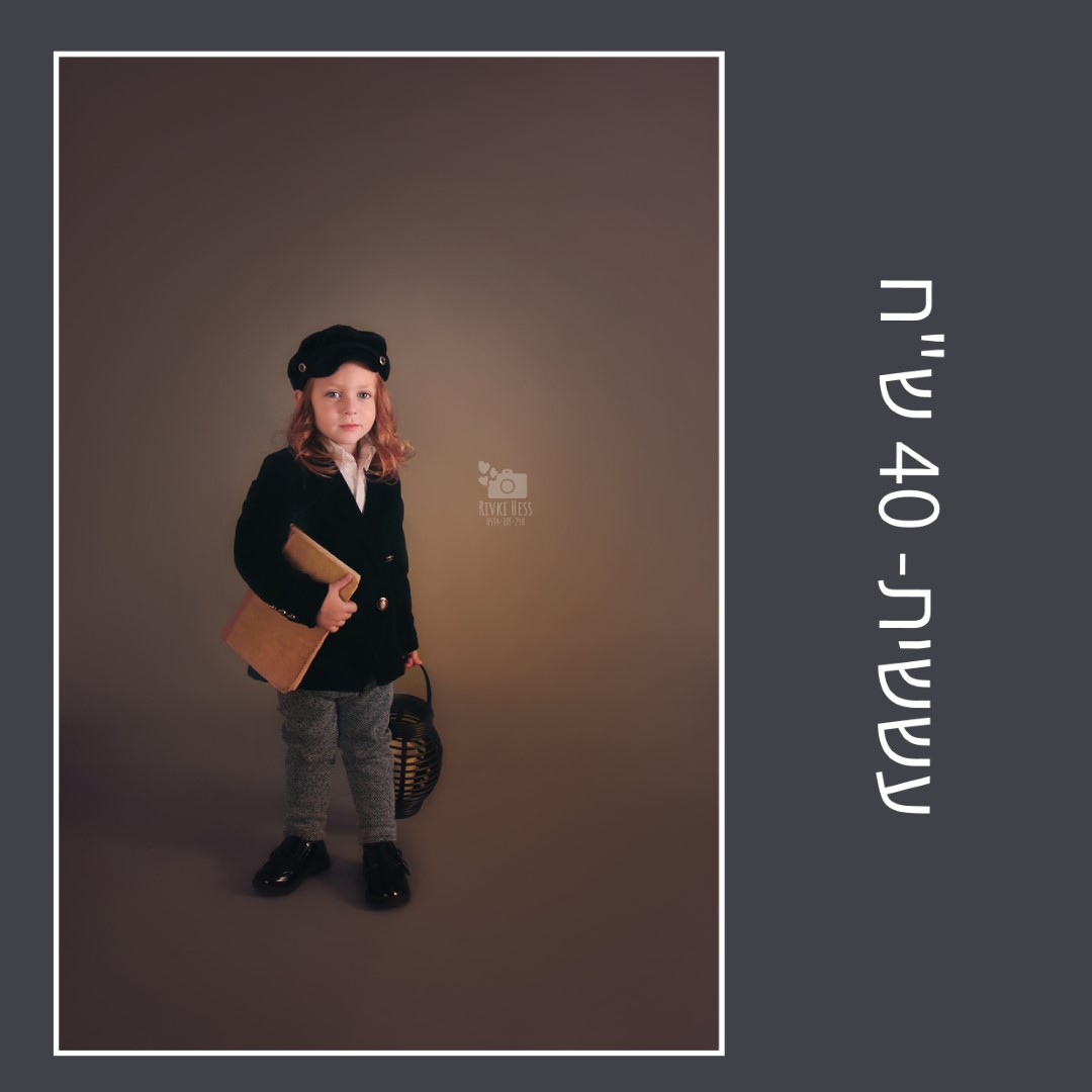 עששית-01 (Large).jpg