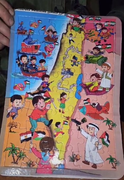 פאזל בעזה.jpeg