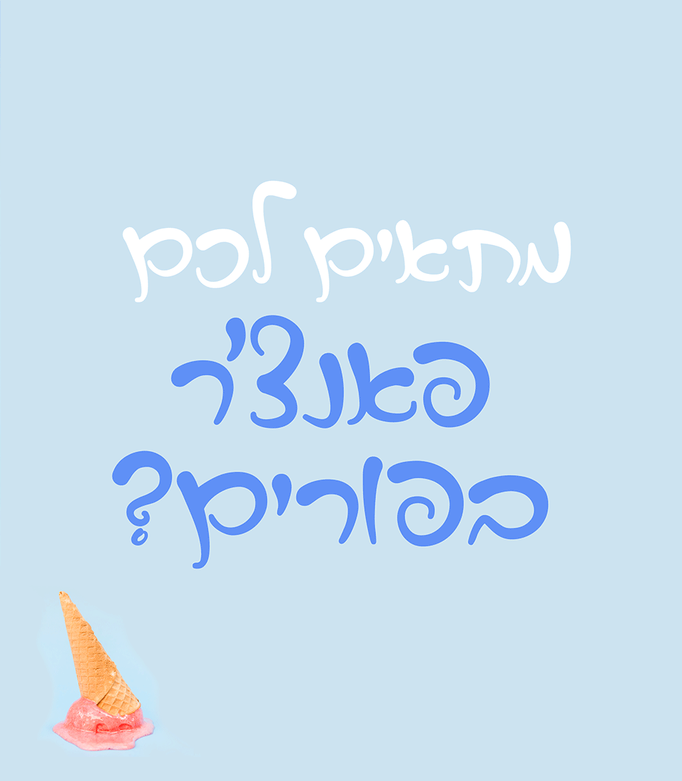 פאנצ'ר---------------גיף.gif