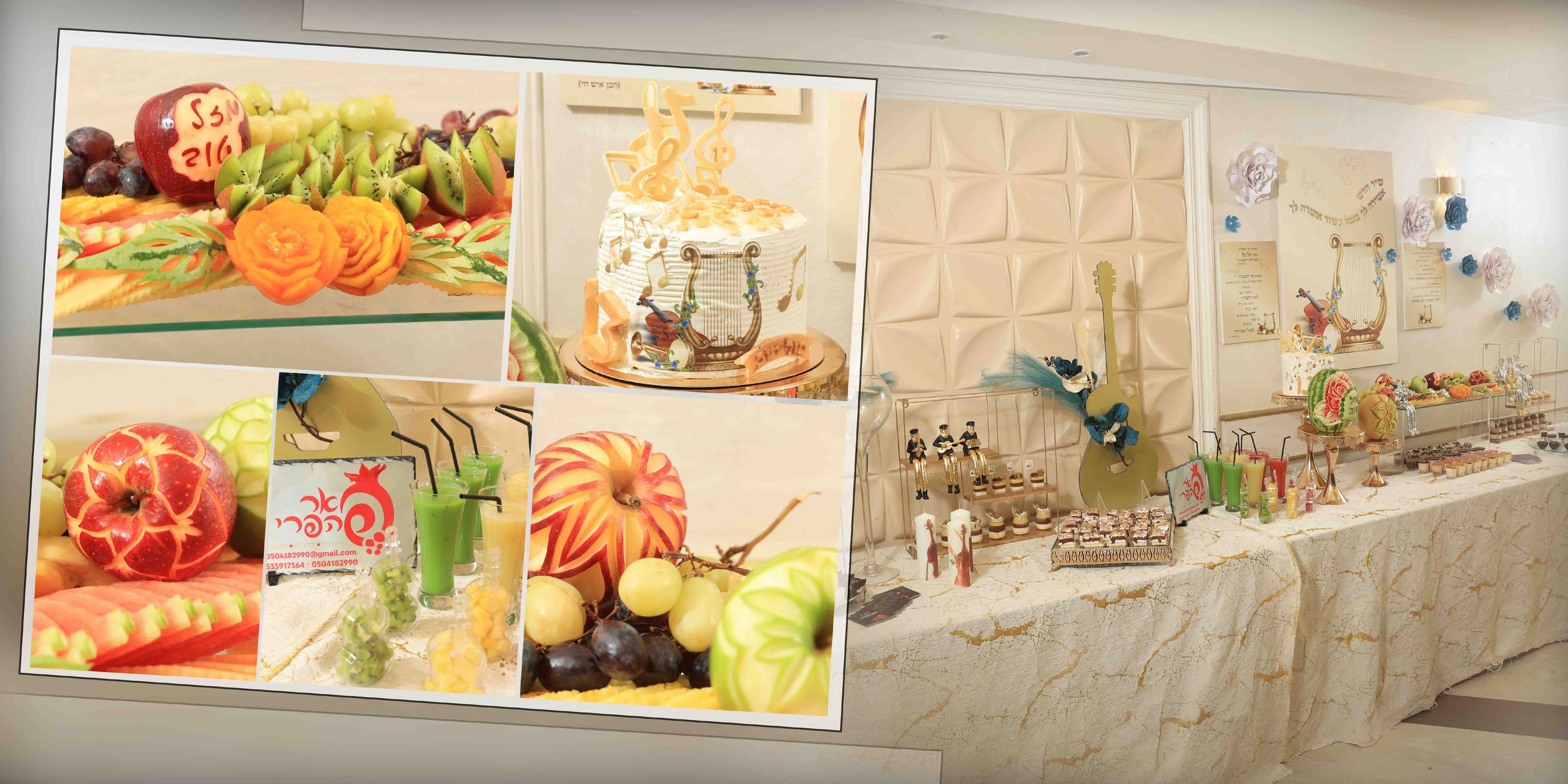 פאר הפרי בר מצווה מזמור לדוד (1).jpg