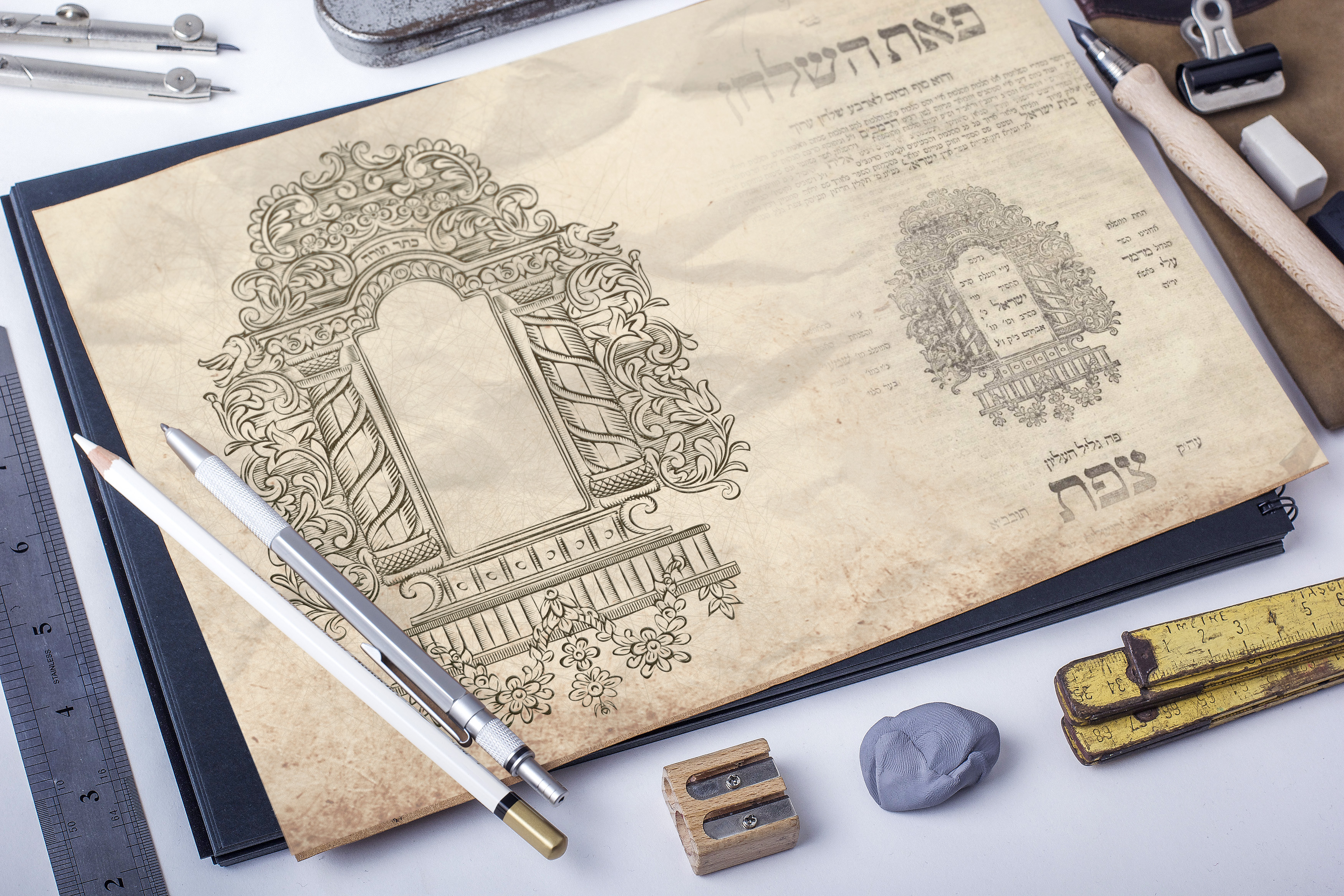 פאת השלחן.jpg