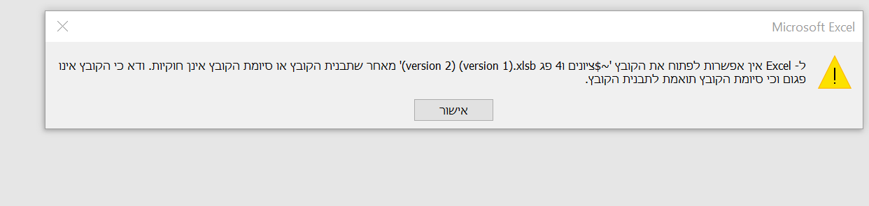 פגום.png