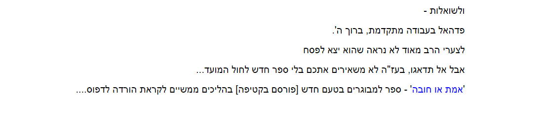 פדהאל.png