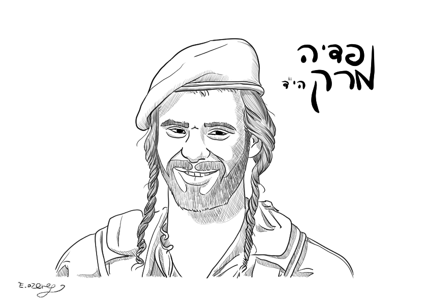 פדיה מרק שחור לבן.jpg