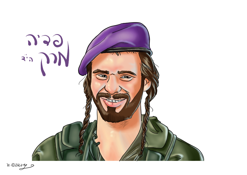 פדיה מרק.jpg