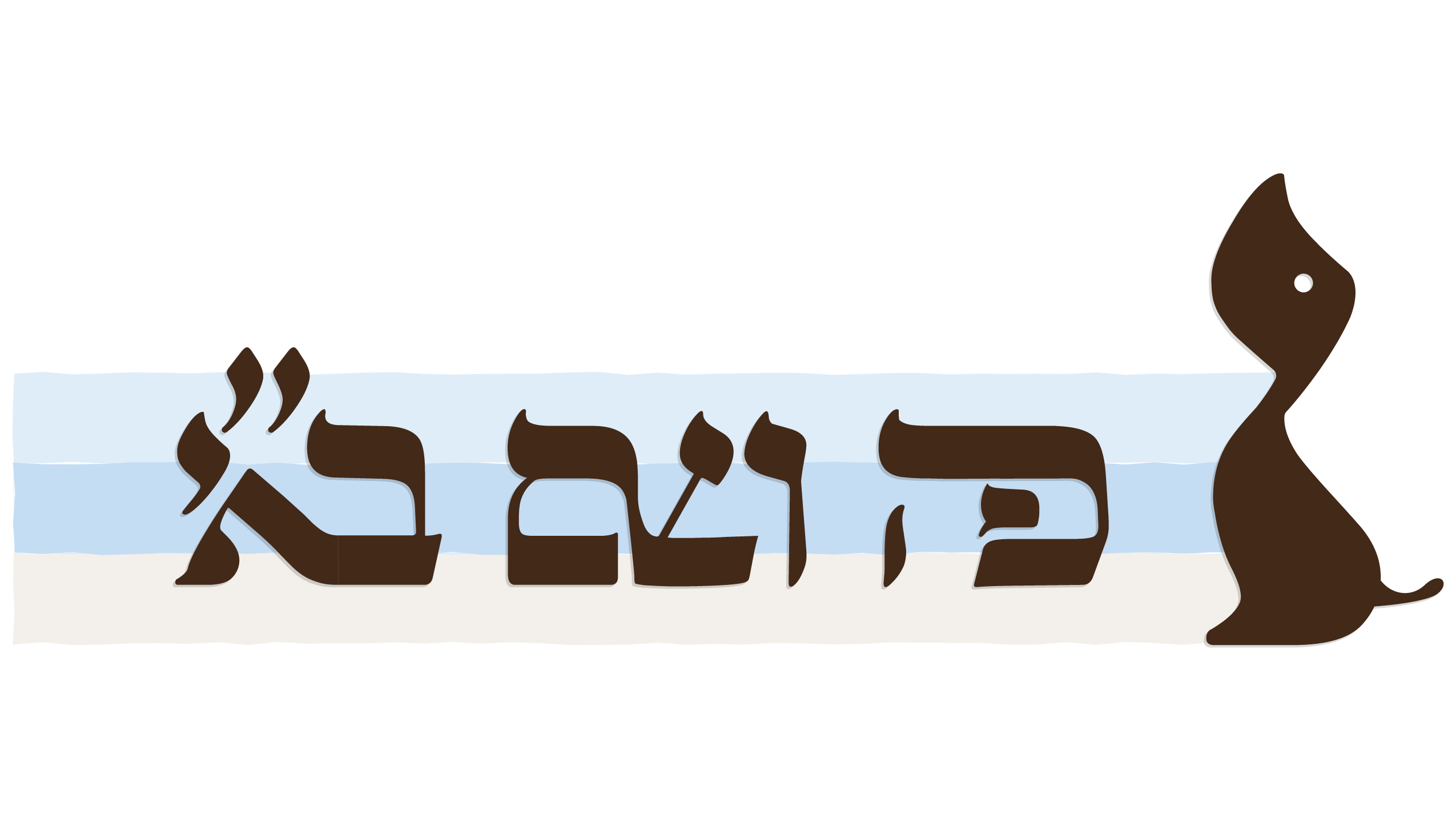 פה ושם בארץ ישראל-01-01-01.jpg