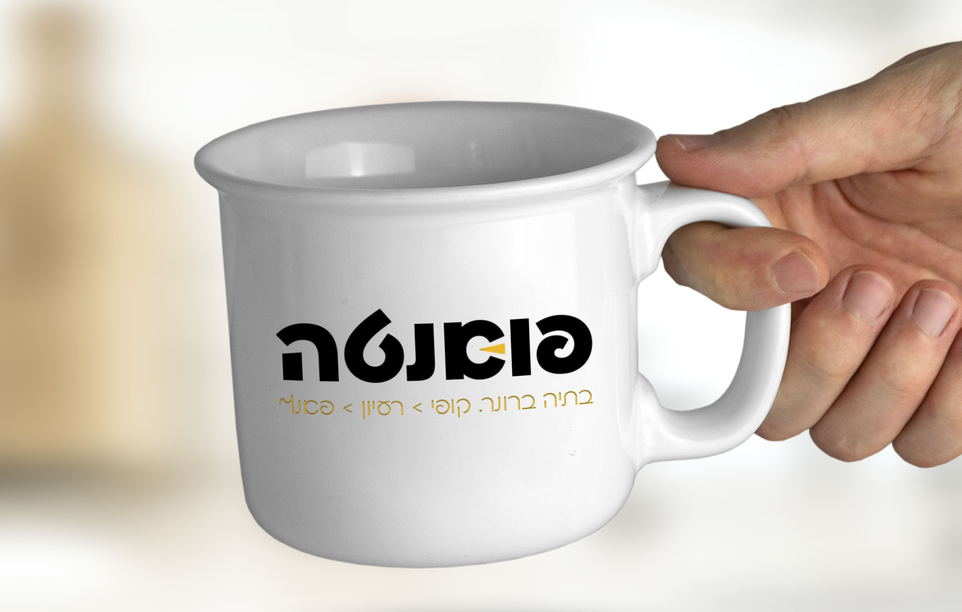 פואנטה מוקאפ 1 copy.jpg