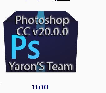 פוטוושוופ.JPG