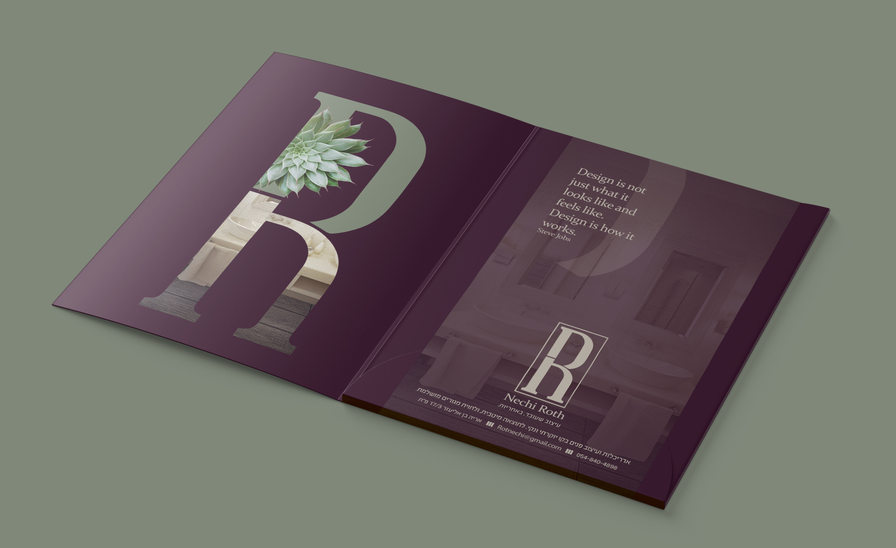 פולדר סופי.jpg