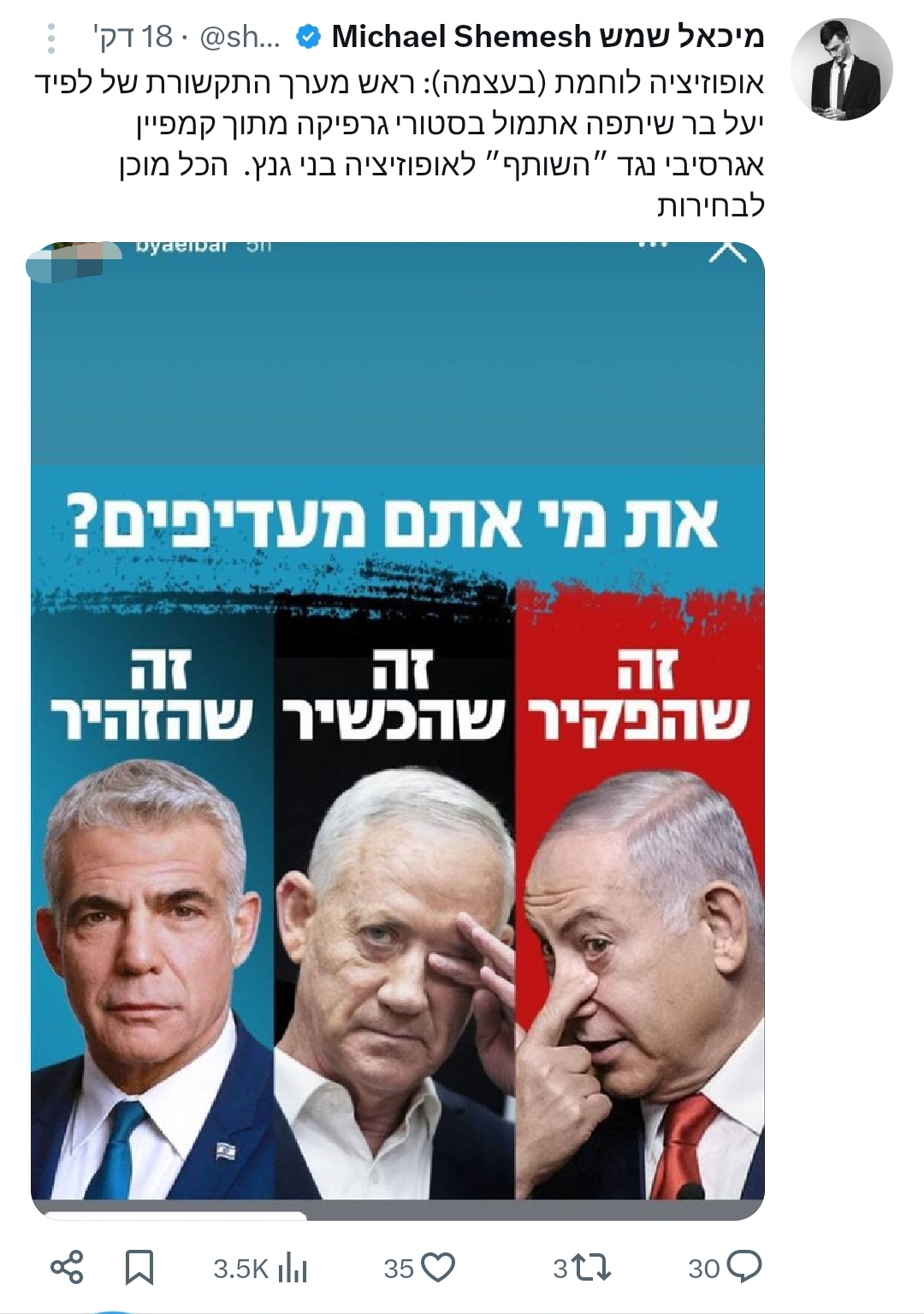 פולי.jpg