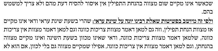 פונטים שלא עובדים בPDF - בWORD.JPG