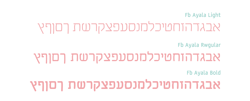 פונטים.PNG