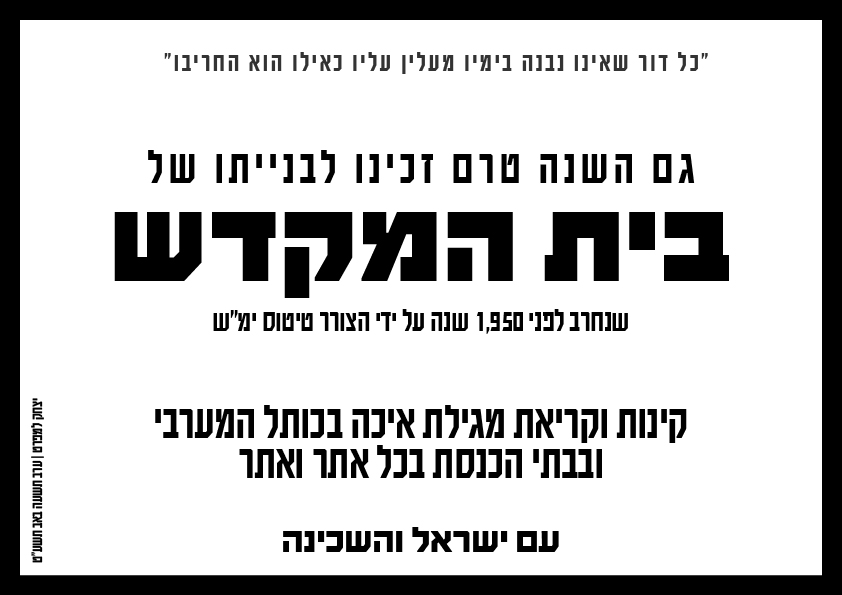 פונטפרוג2 (2).jpg