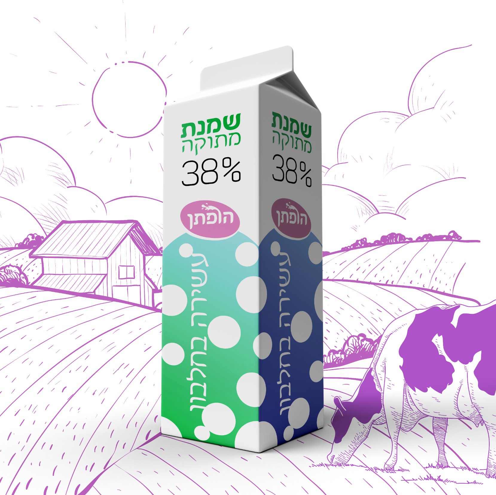 פונט אמזונס.png