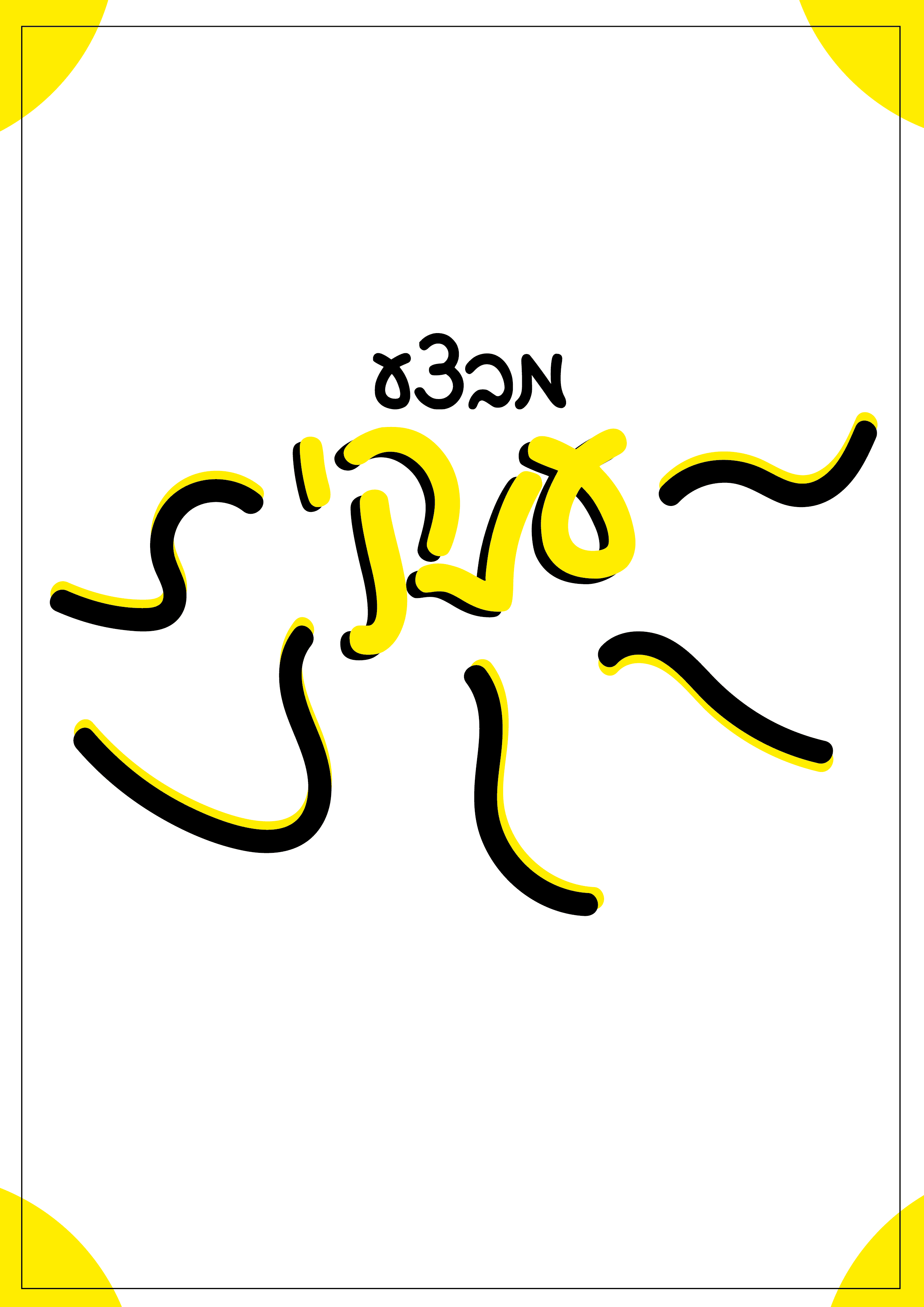 פונט אקשן פלוס2-013-01.png