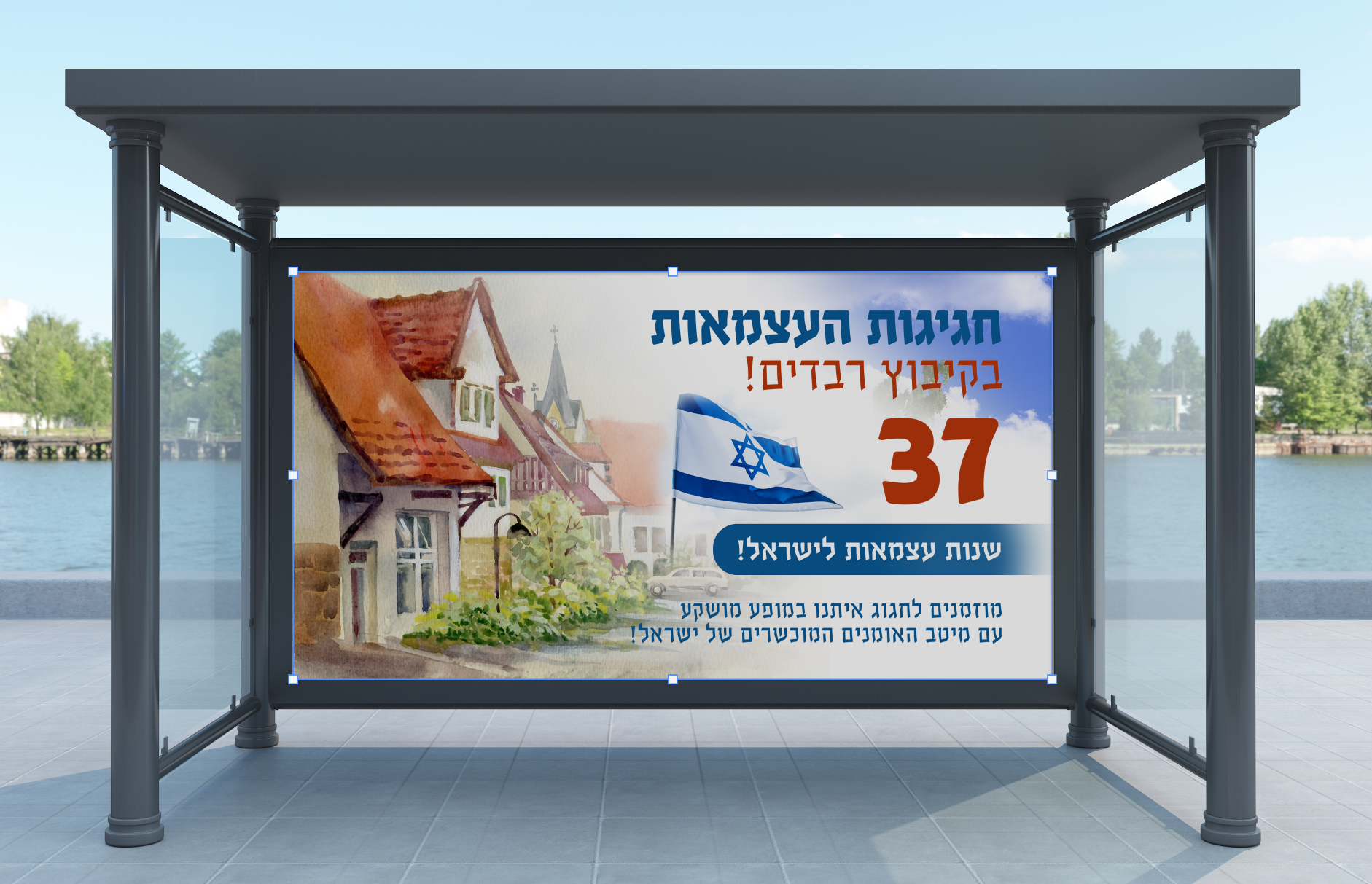 פונט האנגר.png