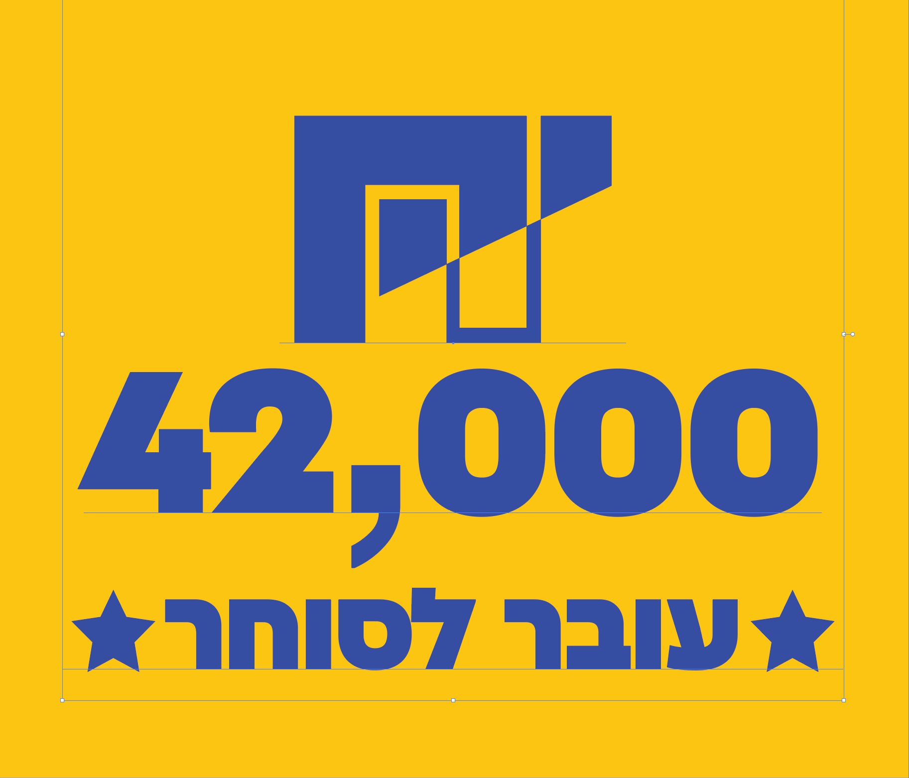 פונט טאלנט (1).gif