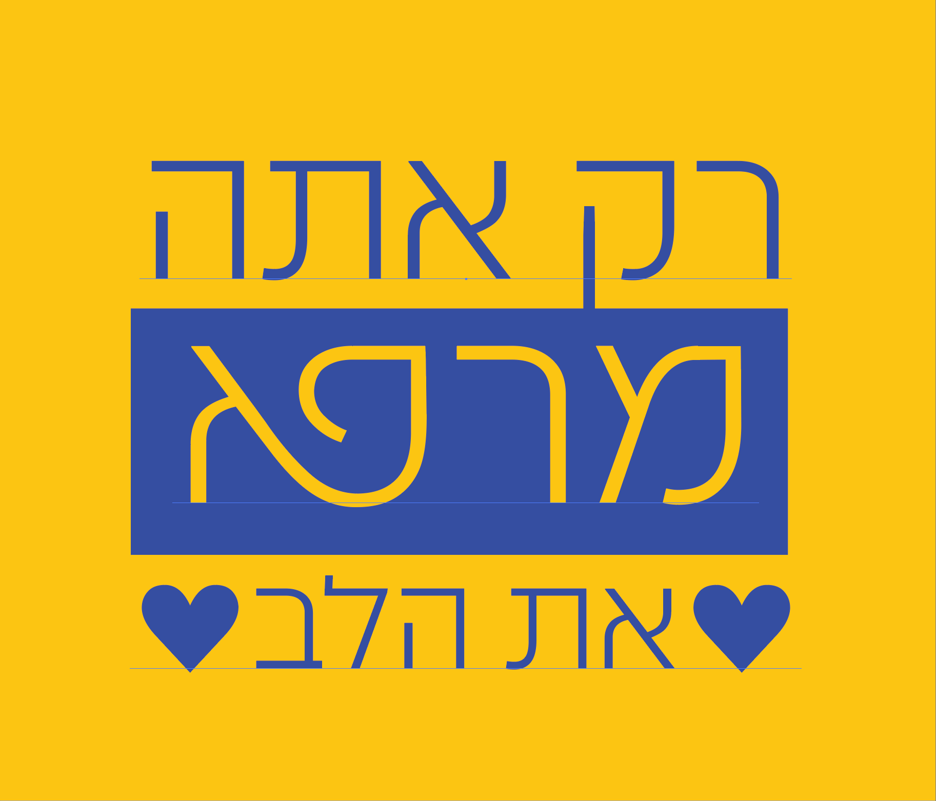 פונט טאלנט (2).gif